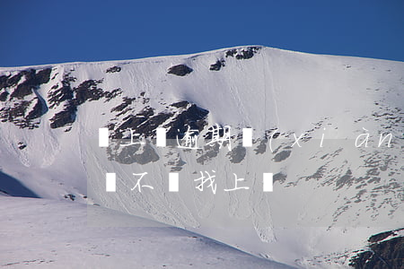 貸上錢逾期現(xiàn)在要上門(逾期了會不會找上門)