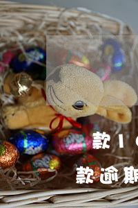 貸款1000逾期會(huì)被起訴嗎(貸款逾期一千多會(huì)被起訴嗎)