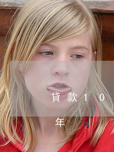 貸款10萬逾期4年(銀行貸款10萬逾期兩年)