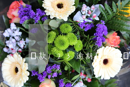 貸款123逾期會上門嗎