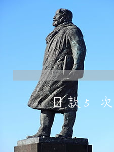 貸款5次逾期什么意思(逾期5次還能貸款嗎)