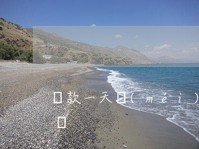 貸款一天沒(méi)還會(huì)逾期嗎