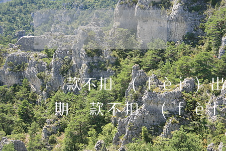 貸款不扣費(fèi)出現(xiàn)逾期(貸款不扣費(fèi)出現(xiàn)逾期)