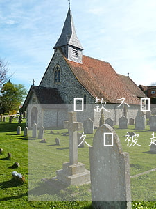貸款不還逾期多久會被起訴 貸款不還逾期多久會被起訴