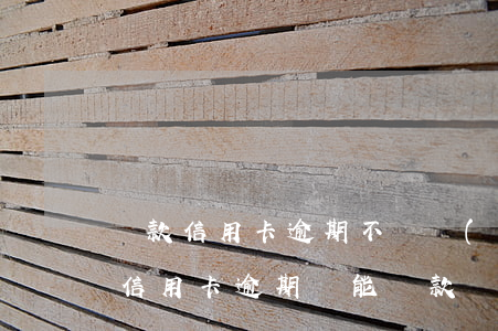 貸款信用卡逾期不還會(huì)怎么樣(有信用卡逾期還能貸款嗎)
