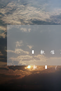 貸款信用卡逾期了怎么追款呢-欠信用卡貸款無(wú)力償還怎么辦
