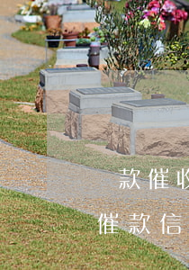 貸款催收系統(tǒng)(平臺(tái)催款信息)