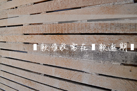 貸款催收需在貸款逾期(貸款被催收)