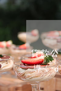 貸款公司未扣款逾期(如果是銀行扣款沒扣到導(dǎo)致逾期怎么辦)
