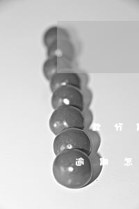 貸款分期多久算逾期還款(銀行貸款分期還款逾期怎么辦)