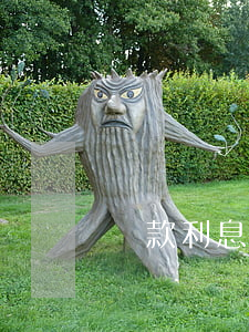 貸款利息逾期一天怎么辦(逾期一天有利息嗎)