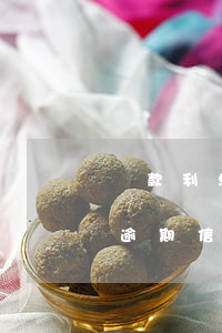 貸款利息逾期信用卡會受影響嗎-貸款利息逾期信用卡會受影響嗎知乎