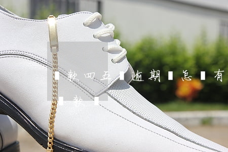 貸款四五個逾期會怎樣(有逾期五六次還可以貸款嗎)