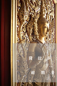 貸款多久逾期上征信系統(tǒng)(銀行逾期多久會上征信系統(tǒng))