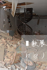 貸款展期后的逾期問題(銀行貸款已經(jīng)逾期了還能申請展期嗎)