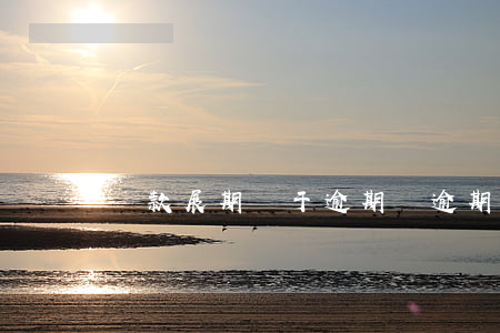 貸款展期屬于逾期嗎(逾期還能做展期嗎)