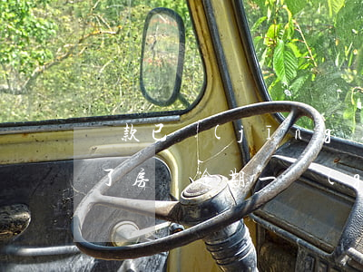 貸款已經(jīng)逾期一個(gè)月了(房貸逾期一個(gè)月)