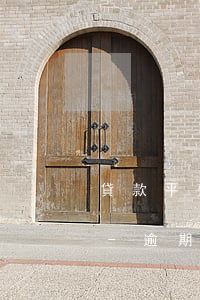 貸款平臺(tái)通知逾期取消分期付款-逾期后平臺(tái)取消分期怎么辦