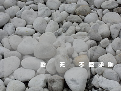 貸款幾天內不算逾期(貸款可以逾期多少天)