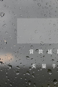 貸款延期還款算逾期嗎(銀行貸款延遲還款幾天屬于逾期)