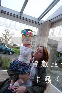 貸款或信用卡發(fā)生逾期(貸款或信用卡發(fā)生逾期且無特殊原因的,經(jīng)辦機構(gòu))