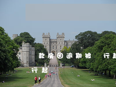 貸款房因逾期被銀行起訴(貸款房因逾期被銀行起訴)