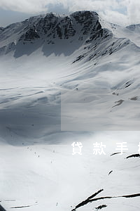貸款手機逾期兩年多(逾期兩年后可以貸款嗎)