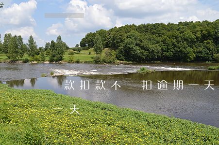 貸款扣款不夠扣逾期一天(銀行房貸扣款逾期一天)