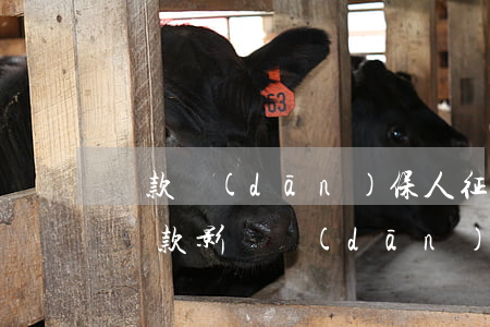 貸款擔(dān)保人征信逾期(借款人逾期還款影響擔(dān)保人個(gè)人征信嗎?)