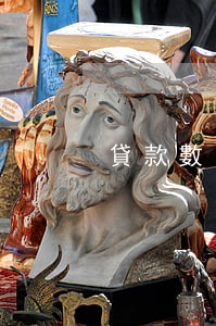 貸款數(shù)額巨大包括哪些情形