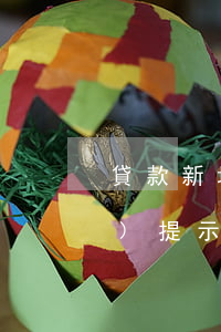 貸款新增逾期風(fēng)險(xiǎn)提示(貸款狀態(tài)逾期)