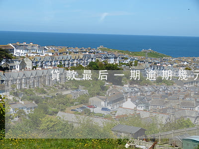 貸款最后一期逾期幾元錢(貸款逾期幾天)