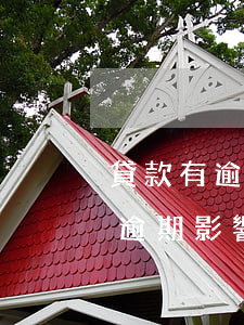貸款有逾期影響信用卡嗎上征信嗎-貸款有逾期影響信用卡嗎上征信嗎有影響嗎