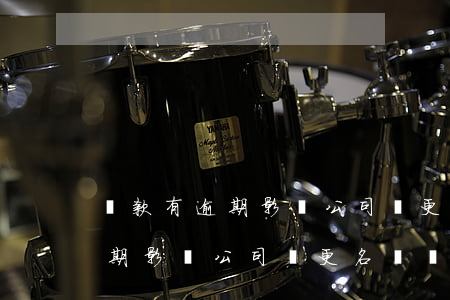 貸款有逾期影響公司變更名稱嗎-貸款有逾期影響公司變更名稱嗎怎么辦