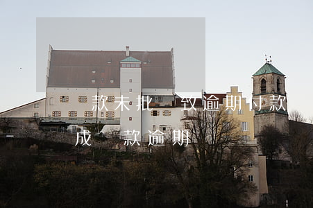 貸款未批導致逾期付款(銀行沒有通知到位造成貸款逾期)