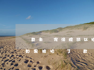 貸款未還完法院可以拍賣房子嗎(房子有貸款,如果被拍賣了,貸款還要還嗎?)
