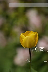 貸款本金還完了現(xiàn)在還不起怎么辦-貸款本金還完了現(xiàn)在還不起怎么辦呢