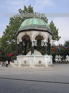 貸款無(wú)力償還困難申請(qǐng)(貸款無(wú)力償還困難申請(qǐng)書怎么寫)