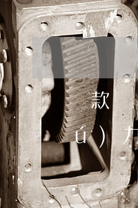 貸款無(wú)力償還如何判刑(貸款無(wú)力償還有什么后果)