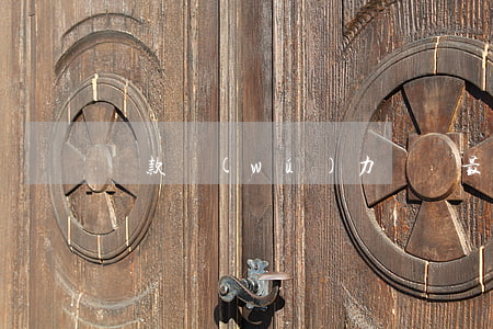 貸款無(wú)力償還最終結(jié)果