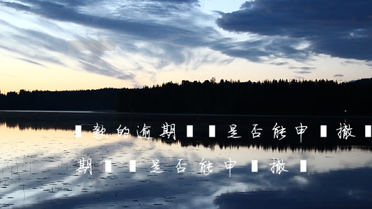 貸款的逾期記錄是否能申請撤銷-貸款的逾期記錄是否能申請撤銷?