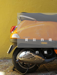 貸款的錢法院可以凍結嗎(法院能凍結銀行貸款的賬戶嗎)