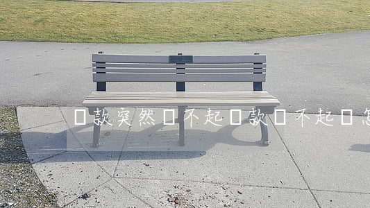 貸款突然還不起(貸款還不起該怎么辦)