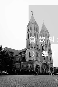 貸款糾紛律師收費(fèi)標(biāo)準(zhǔn)是多少(借貸訴訟律師費(fèi)如何算)