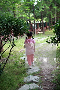 貸款結(jié)清逾期記錄還在嗎(銀行貸款逾期如果已經(jīng)結(jié)清了多久消除)