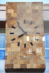 貸款說有逾期批不下來怎么辦(沒辦過貸款說逾期)