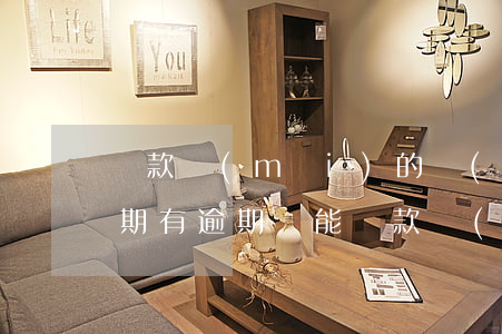 貸款買(mǎi)的車(chē)能月供逾期(有逾期還能貸款買(mǎi)車(chē)嗎)