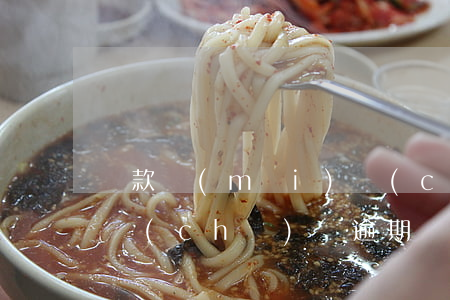 貸款買(mǎi)車(chē)有兩次逾期(車(chē)貸逾期兩個(gè)月)