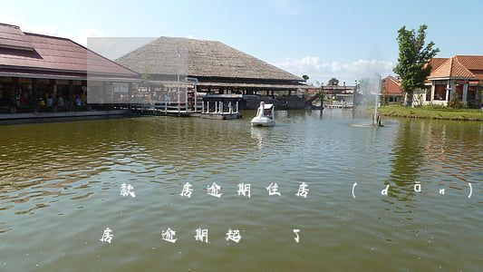 貸款買房逾期住房擔(dān)保公司起訴(房貸逾期起訴了)