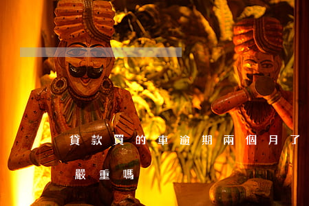 貸款買的車逾期兩個月了(車貸款逾期一個月嚴重嗎)